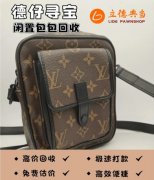 广州立德典当|为什么越来越多年轻人选择正规典