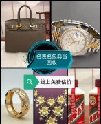 持牌经营守底线，合规服务树标杆，从资质牌照